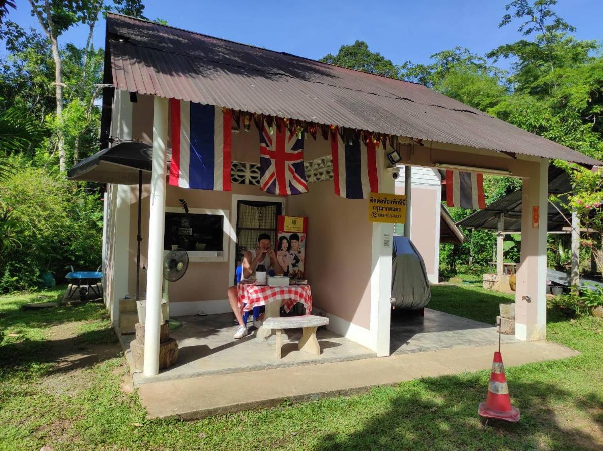 Suan Bang Bon Guest House Plai Phraya Екстер'єр фото