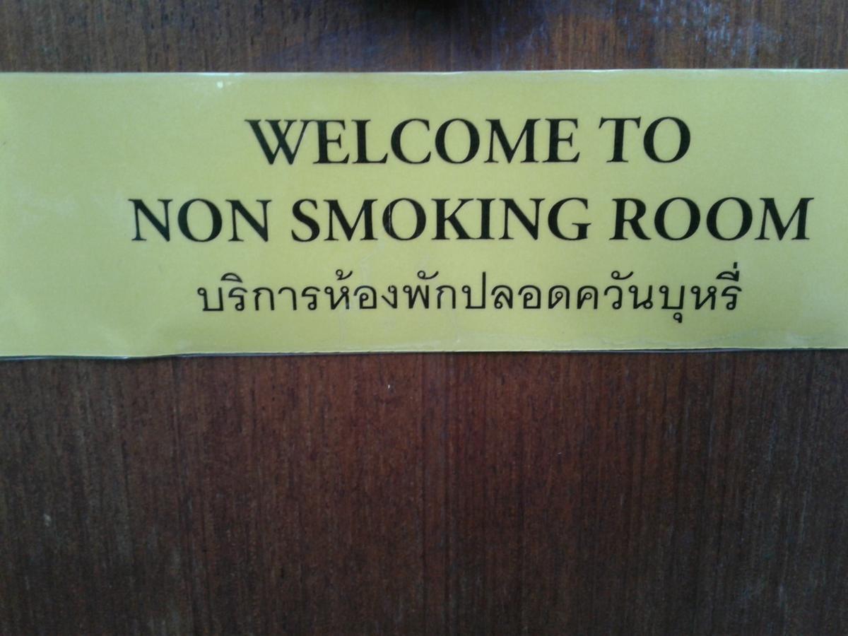 Suan Bang Bon Guest House Plai Phraya Екстер'єр фото